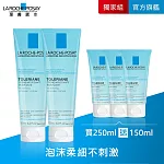 【理膚寶水】多容安泡沫洗面乳 買250ml送150ml 獨家超值組(泡沫柔細)_贈品最低效期2027/6/1