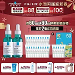 【理膚寶水】極效三重酸煥膚精華 買60ml送60ml 獨家特談組(煥膚去粉刺)