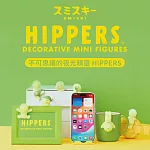 SMISKI 不可思議的夜光精靈 HIPPERS (單入隨機款)
