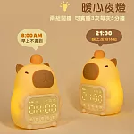 【美好家 Mehome】卡皮巴拉鬧鐘小夜燈 水豚君電子鬧鐘燈 (USB充電)