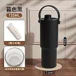 316陶瓷塗層保溫杯 咖啡杯 雙飲隨行杯 附茶漏 (735ml) 暮色黑