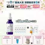 【理膚寶水】MELA B3淡斑淨亮精華 買30ml送15ml 限定組(淡斑淨亮)