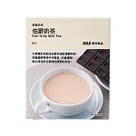 【MUJI 無印良品】原葉奶茶 伯爵奶茶１００ｇ（２０ｇ×５入）