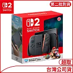 [第二批到貨]Nintendo Switch 2主機包含《瑪利歐賽車世界》盒裝版 [台灣公司貨]