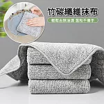 【美好家 Mehome】竹碳纖維抹布 廚房吸水抹布 洗碗巾 大款5入