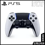 [Days of Play]PS5 DualSense Edge 無線控制器 [台灣公司貨]
