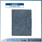 HyRead Gaze Pro Note系列 7.8吋磁吸側翻皮套-岩灰藍