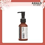【AHALO】天使光植萃修護髮油100ml