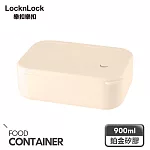 【樂扣樂扣】方方矽膠分隔便當盒 900ml /奶泡白