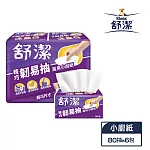 【舒潔】輕巧韌易抽萬用小廚紙 80抽x6捲/串