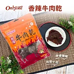 【海龍王】香辣肉乾系列-豬肉絲/牛肉乾/豬肉乾(100g/120g) 香辣牛肉乾 100g