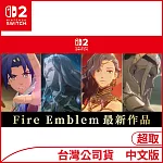 Nintendo Switch 2遊戲軟體《Fire Emblem: Fortune’s Weave（萬縷千絲）》中文版[台灣公司貨]