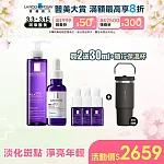 【理膚寶水】MELA B3淡 斑淨亮精華+淡 斑淨亮洗面露 獨家特談組(淡 斑淨亮)