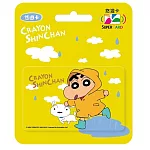 蠟筆小新Supercard悠遊卡-雨衣小新【受託代銷】