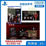 預購 3/12 發售 PS5 零 ～紅蝶～ REMAKE 特典版 中文版 台灣公司貨