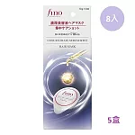 5盒組【FINO】胺基酸濃縮精華膠囊髮膜 (8入/盒)
