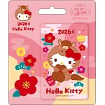 三麗鷗2026馬上有福SuperCard 悠遊卡 Hello Kitty【受託代銷】