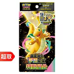 PTCG 超級進化《特別組合》超級進化夢想ex ⚘ 寶可夢集換式卡牌遊戲 ⚘ Pokémon Trading Card Game