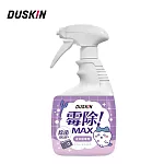 【DUSKIN】霉除速效除霉劑750g (小八貓)