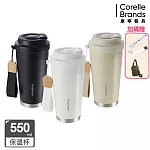 贈配件組【美國康寧】Snapware 鋅light輕瓷保溫保冰按壓即飲隨行杯550ml