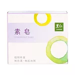 【里仁網購】素皂