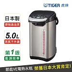 【TIGER 虎牌】日本製_5.0L無蒸氣VE節能省電真空熱水瓶(PIE-A50R-KX)