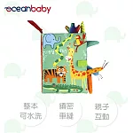 Ocean Baby 觸覺認知尾巴布書 動物森林