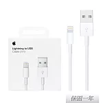 Apple 蘋果 原廠 Lightning 對 USB 連接線 - 1公尺 (A1480)  單色