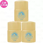 SHISEIDO 資生堂 ANESSA 安耐曬 金鑽高效防曬露NA 5X SPF50+‧PA++++(12ml)*3(公司貨)