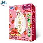 【BABY SECRET 寶寶的秘密】有機米菓盒裝  番茄