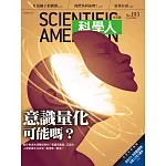 科學人 3月號/2018 第193期