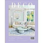 DECO居家 3月號/2025 第234期
