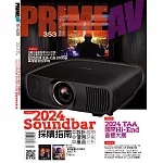 Prime AV新視聽一年12期