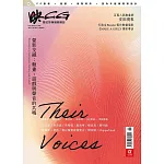 映CG數位影像繪圖雜誌 6月號/2024 第59期