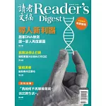 READER’S DIGEST 讀者文摘中文版 8.9月號/2024 第708期