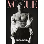 VOGUE 12月號/2023 第327期 VOGUE條紋托特包 奶茶