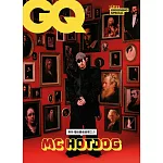 GQ 9.10月號/2024 第312期 熱狗