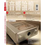 音響論壇 5月號/2025 第440期