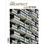 建築師 5月號/2025 第605期