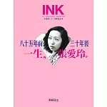 印刻文學生活誌 9月號/2025 第265期
