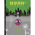 科學月刊 5月號/2025 第665期