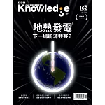 BBC  Knowledge 國際中文版 2月號/2025 第162期