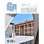 放築塾代誌 5月號/2025 第119期