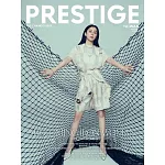 PRESTIGE品雜誌 國際中文版 5月號/2025 第149期