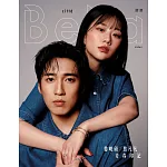 Bella儂儂 5月號/2025 第492期 限量版