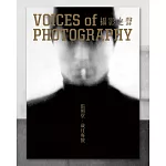 Voices of Photography - 攝影之聲 張照堂 歲月專號