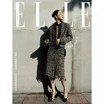 ELLE她 3月號/2026 第414期