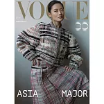 VOGUE 3月號/2026 第354期