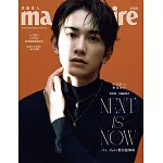 Marie Claire美麗佳人 1月號/2026 第393期