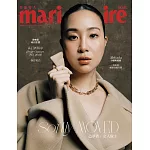 Marie Claire美麗佳人 3月號/2026 第395期